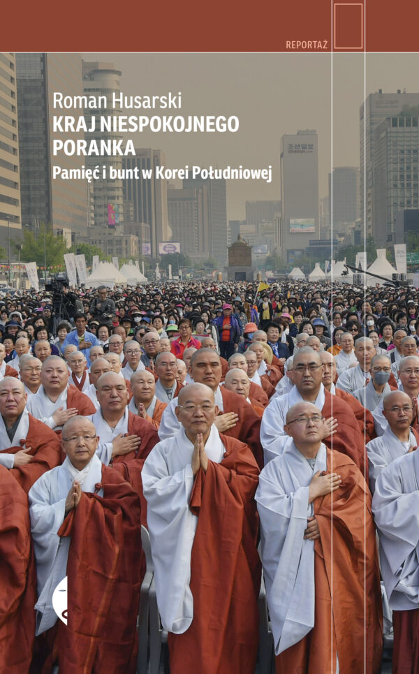 Kraj niespokojnego poranka. Pamięć i bunt w Korei Południowej — okładka