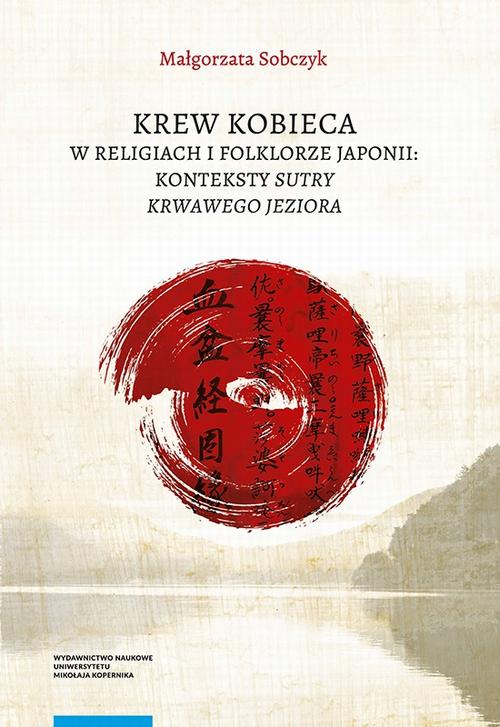 Krew kobieca w religiach i folklorze Japonii: konteksty „Sutry krwawego jeziora” — okładka e-booka