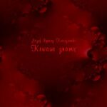 Krwawe znamię — okładka e-booka