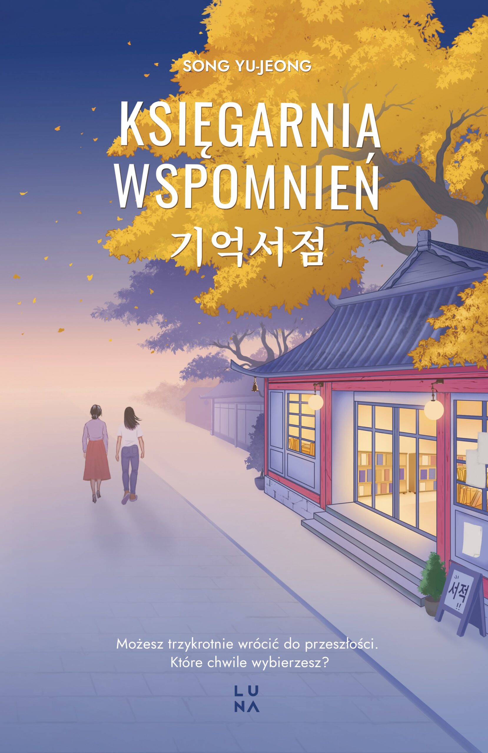 Tytuł: Księgarnia wspomnień
Autor: Song Yujeong
Wydawnictwo: Wydawnictwo Luna
Formaty: EPUB, MOBI