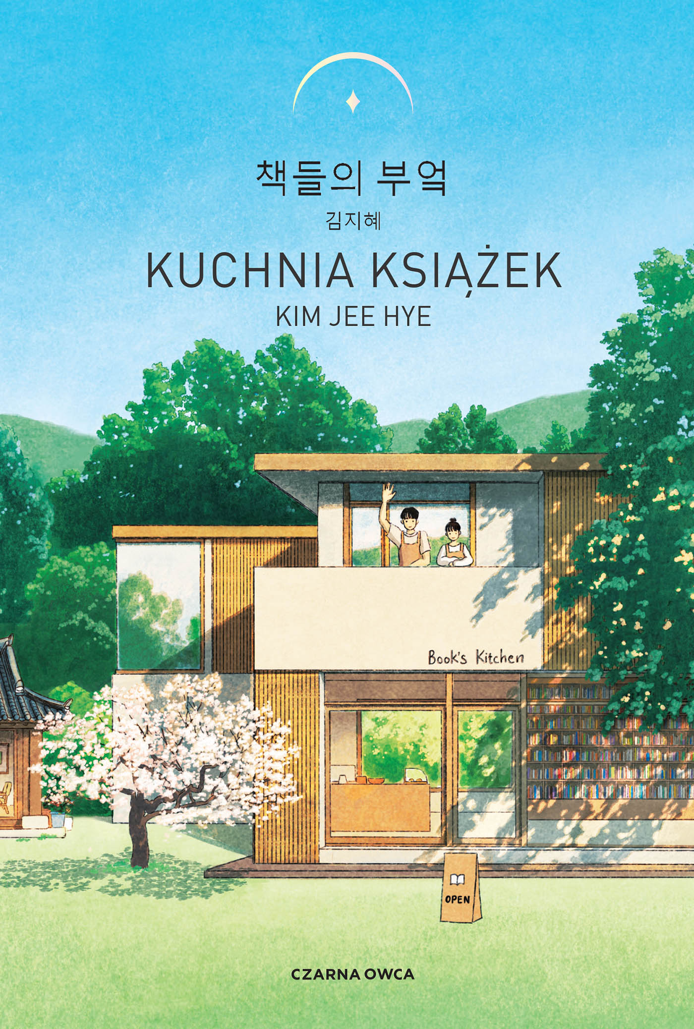 Tytuł: Kuchnia książek
Autor: Kim Jee Hye
Wydawnictwo: Wydawnictwo Czarna Owca
Formaty: EPUB, MOBI