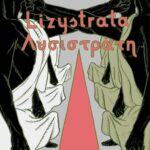 Lizystrata — okładka e-booka