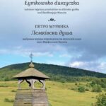 Łymkowsko duszyczka — okładka e-booka