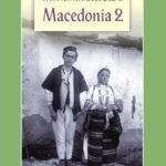 Macedonia 2. Czarownictwo Porecza Macedońskiego. Mit i rzeczywistość u Słowian Południowych. [Rozproszone teksty epickie i liryczne. Zapisy terenowe]. Struktura społeczna i rytuał we wsi macedońskiej — okładka e-booka