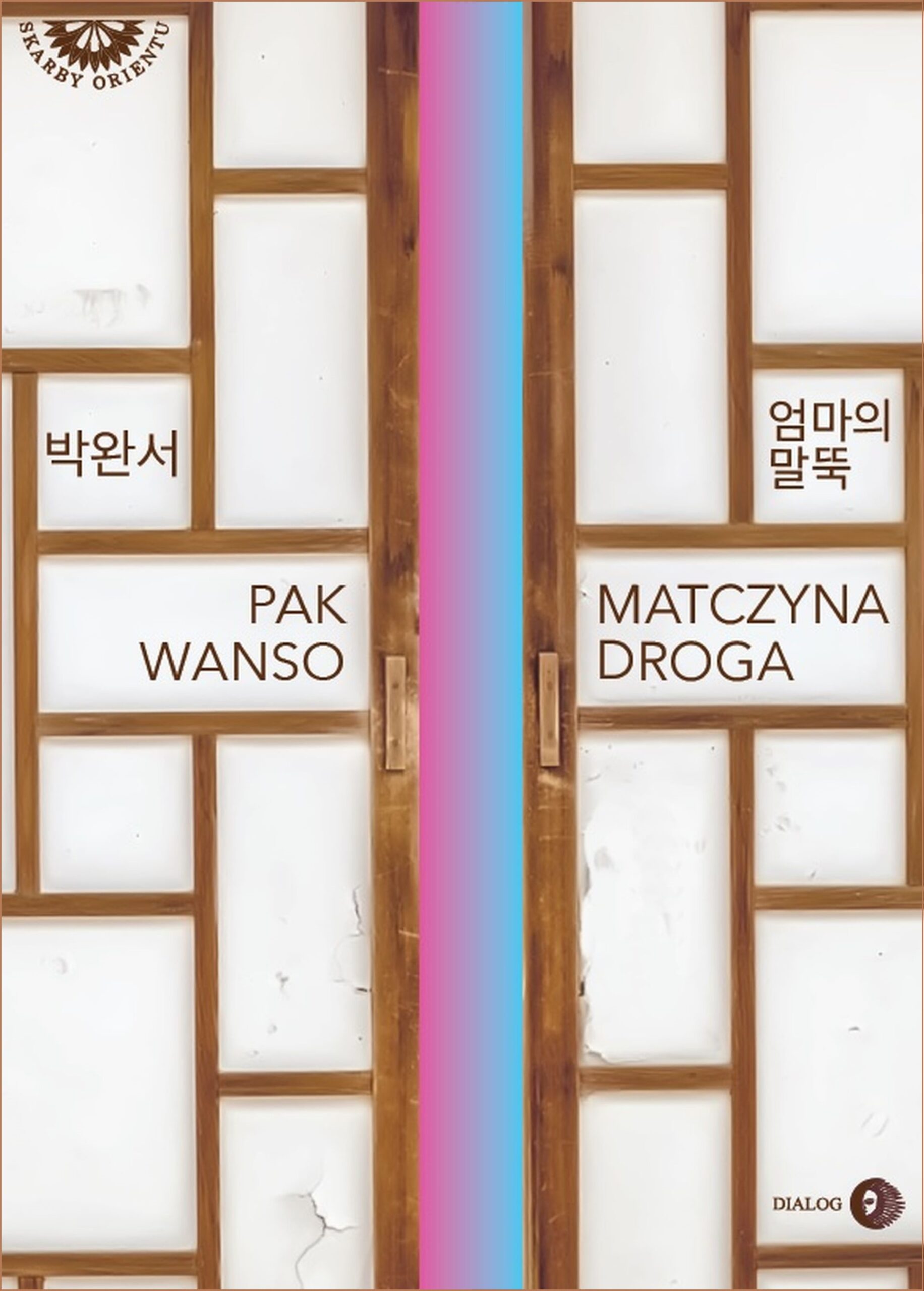 Matczyna droga — okładka e-booka