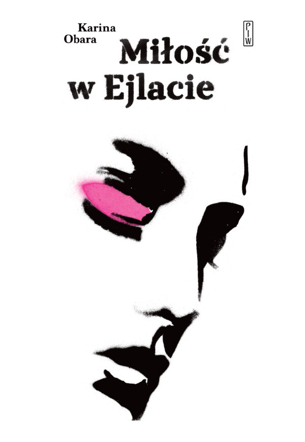 Miłość w Ejlacie — okładka e-booka