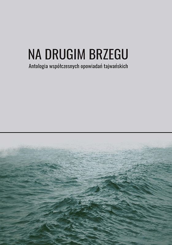 Na drugim brzegu Antologia współczesnych opowiadań tajwańskich — okładka e-booka