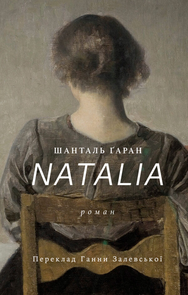 NATALIA — okładka