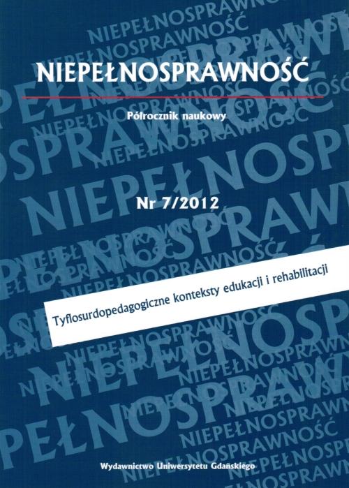 Tytuł: Niepełnosprawność, Nr 7. Tyflosurdopedagogiczne konteksty edukacji i rehabilitacji
Autor: Praca zbiorowa
Wydawnictwo: Wydawnictwo Uniwersytetu Gdańskiego
Formaty: PDF