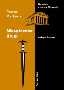 Niespłacone długi. Trylogia kryzysu — okładka e-booka