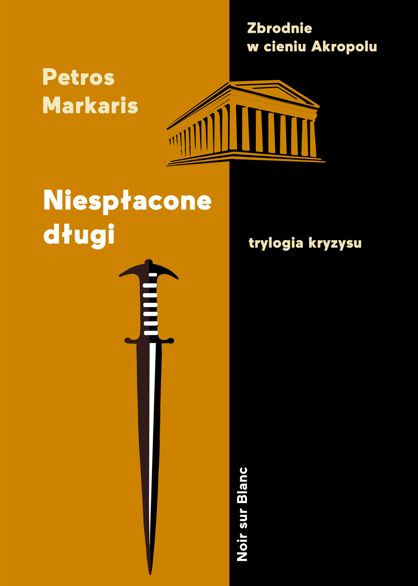Niespłacone długi. Trylogia kryzysu — okładka e-booka