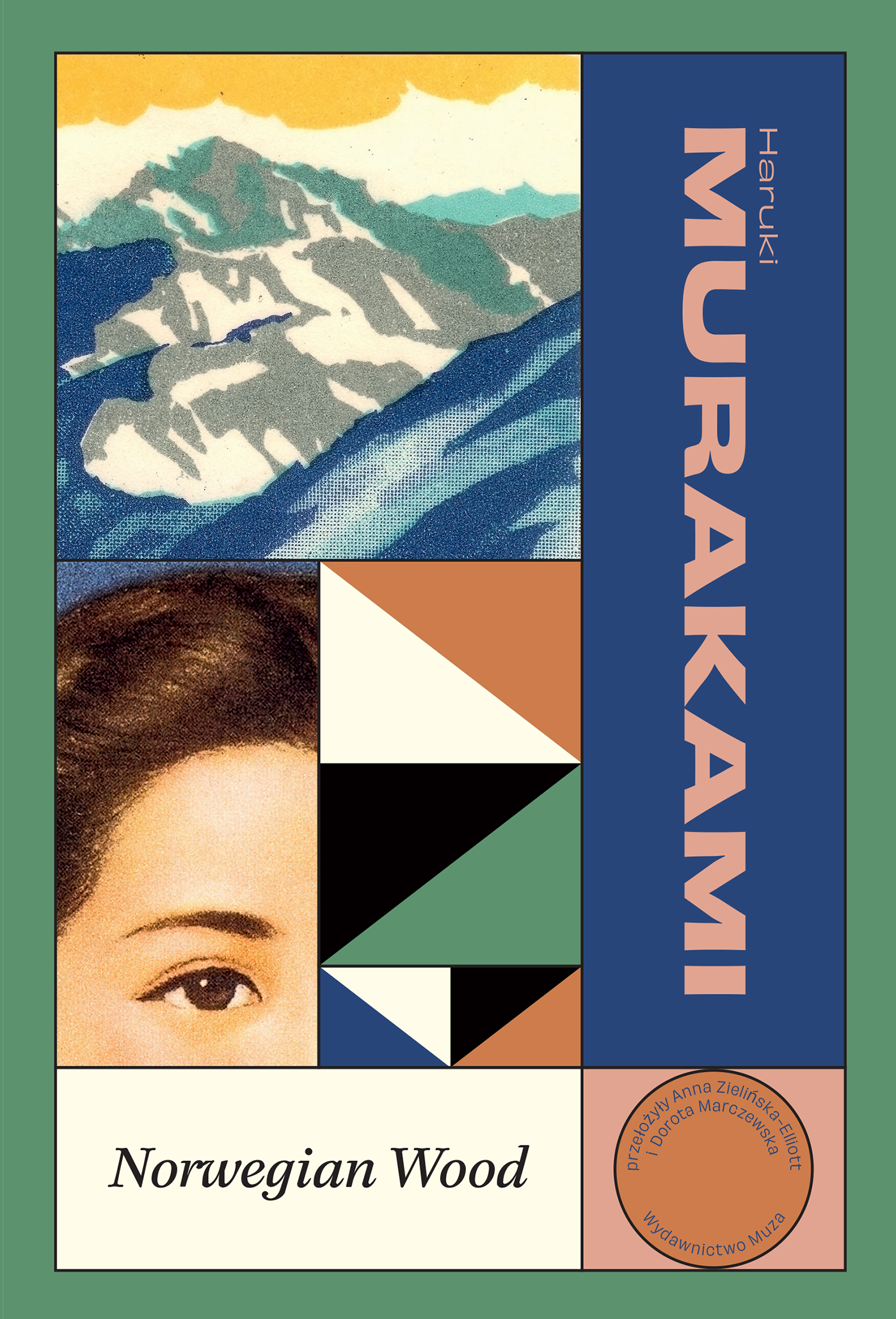 Tytuł: Norwegian Wood
Autor: Haruki Murakami
Wydawnictwo: Muza
Formaty: EPUB, MOBI