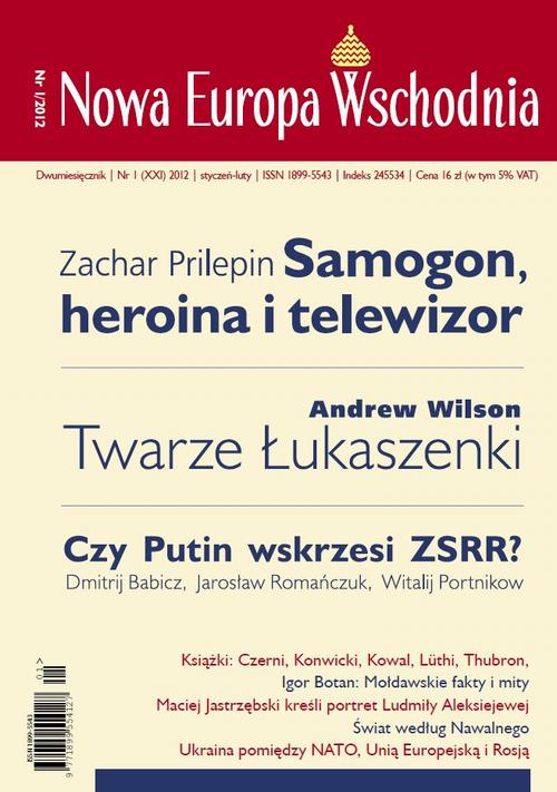 Tytuł: Nowa Europa Wschodnia 1/2012. Samogon, heroina i telewizor
Autor: Praca zbiorowa
Wydawnictwo: Kolegium Europy Wschodniej
Formaty: PDF