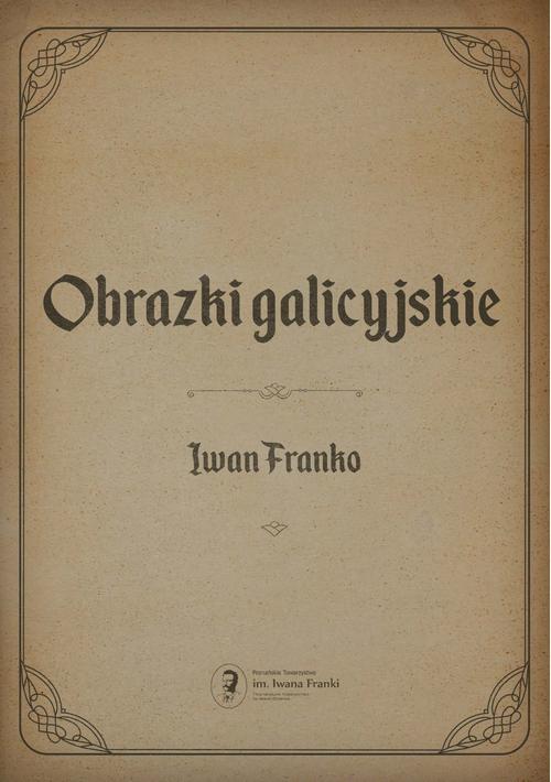 Tytuł: Obrazki galicyjskie
Autor: Iwan Franko
Wydawnictwo: India Cosmetics Europe
Formaty: MOBI, PDF, EPUB