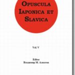 Opuscula Iaponica et Slavica Vol. 5 — okładka e-booka