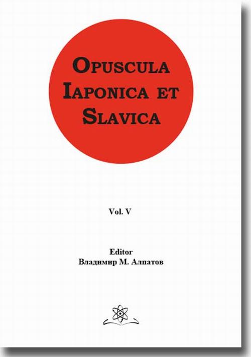 Tytuł: Opuscula Iaponica et Slavica Vol. 5
Autor: 
Wydawnictwo: BEL Studio
Formaty: PDF