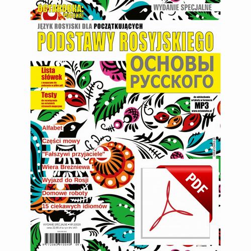 Tytuł: Ostanowka: Rossija! Dla początkujących
Autor: 
Wydawnictwo: Colorful Media
Formaty: PDF