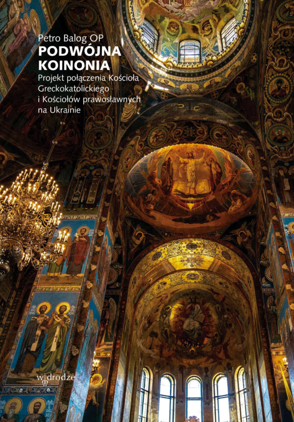 Podwójna koinonia. Projekt połączenia Kościoła greckokatolickiego i Kościołów prawosławnych na Ukrainie — okładka