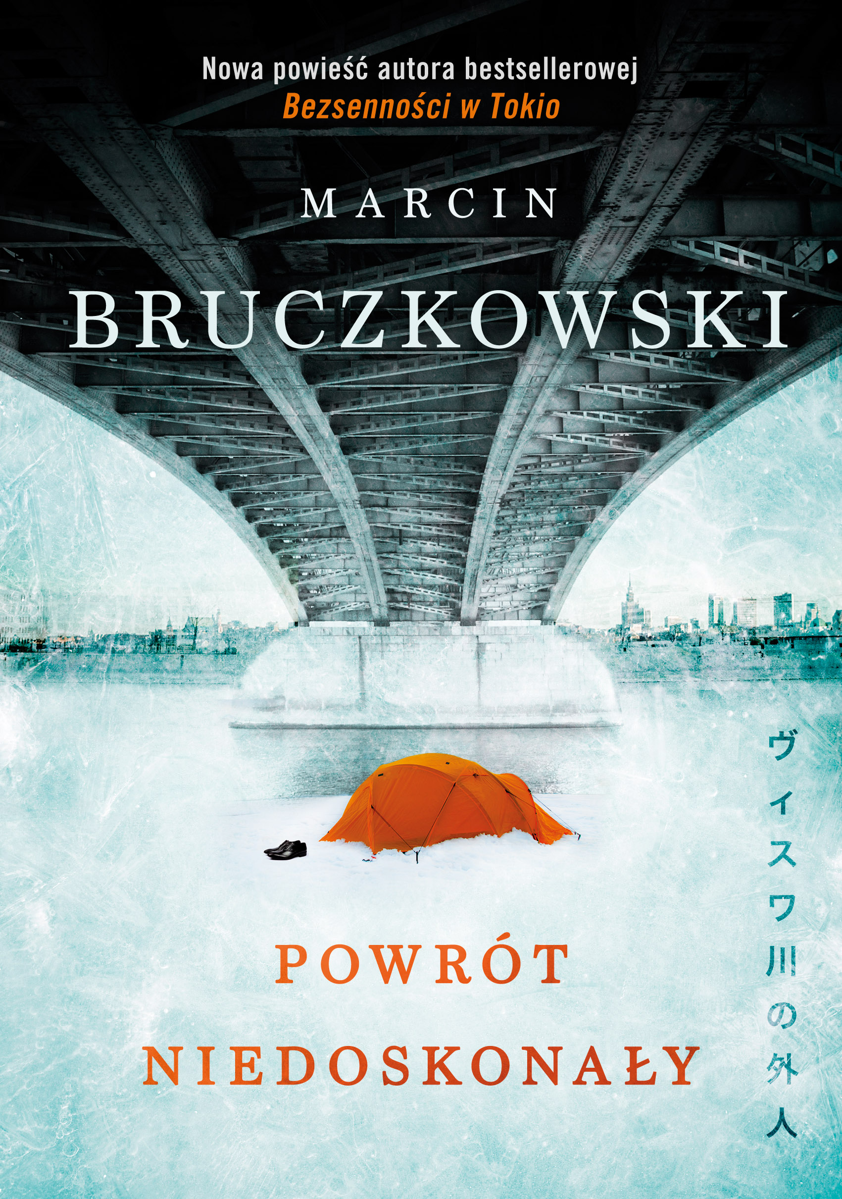 Powrót niedoskonały — okładka e-booka