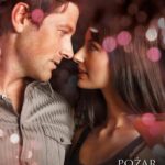 Pożar w sercu — okładka e-booka