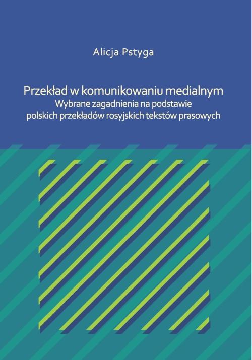 Przekład w komunikowaniu medialnym. Wybrane zagadnienia na podstawie polskich przekładów rosyjskich tekstów prasowych — okładka e-booka