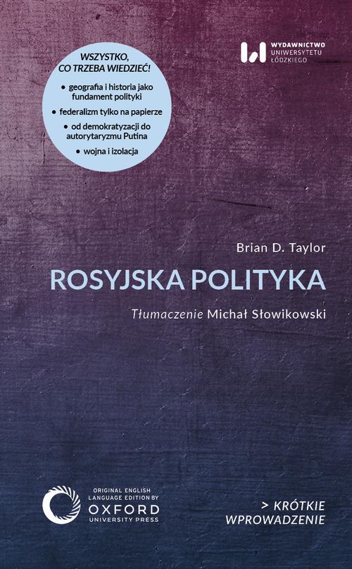 Tytuł: Rosyjska polityka
Autor: Brian D. Taylor
Wydawnictwo: Wydawnictwo Uniwersytetu Łódzkiego
Formaty: EPUB, PDF, MOBI
