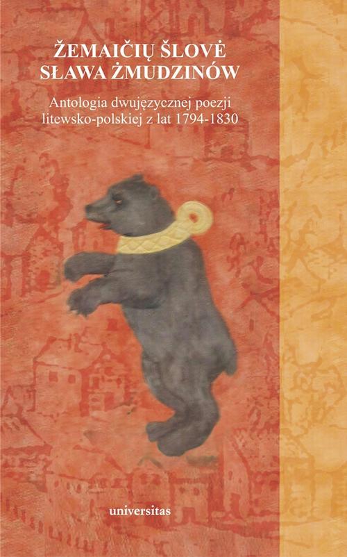 Tytuł: Sława Żmudzinów
Autor: Paweł Bukowiec
Wydawnictwo: Universitas
Formaty: PDF
