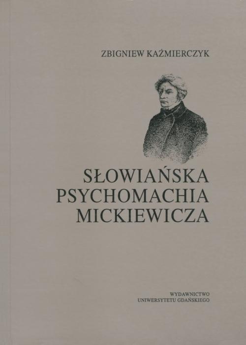 Słowiańska psychomachia Mickiewicza — okładka e-booka