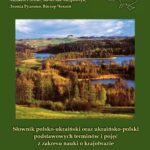 Tytuł: Słownik polsko-ukraiński oraz ukraińsko-polski podstawowych terminów i pojęć z zakresu nauki o krajobrazie
Autor: Andrzej Richling, Wiaczesław Andrejczuk, Leonid Rudenko, Wiktor Czechnij
Wydawnictwo: Państwowa Szkoła Wyższa im. Jana Pawła II Biała Podlaska
Formaty: PDF