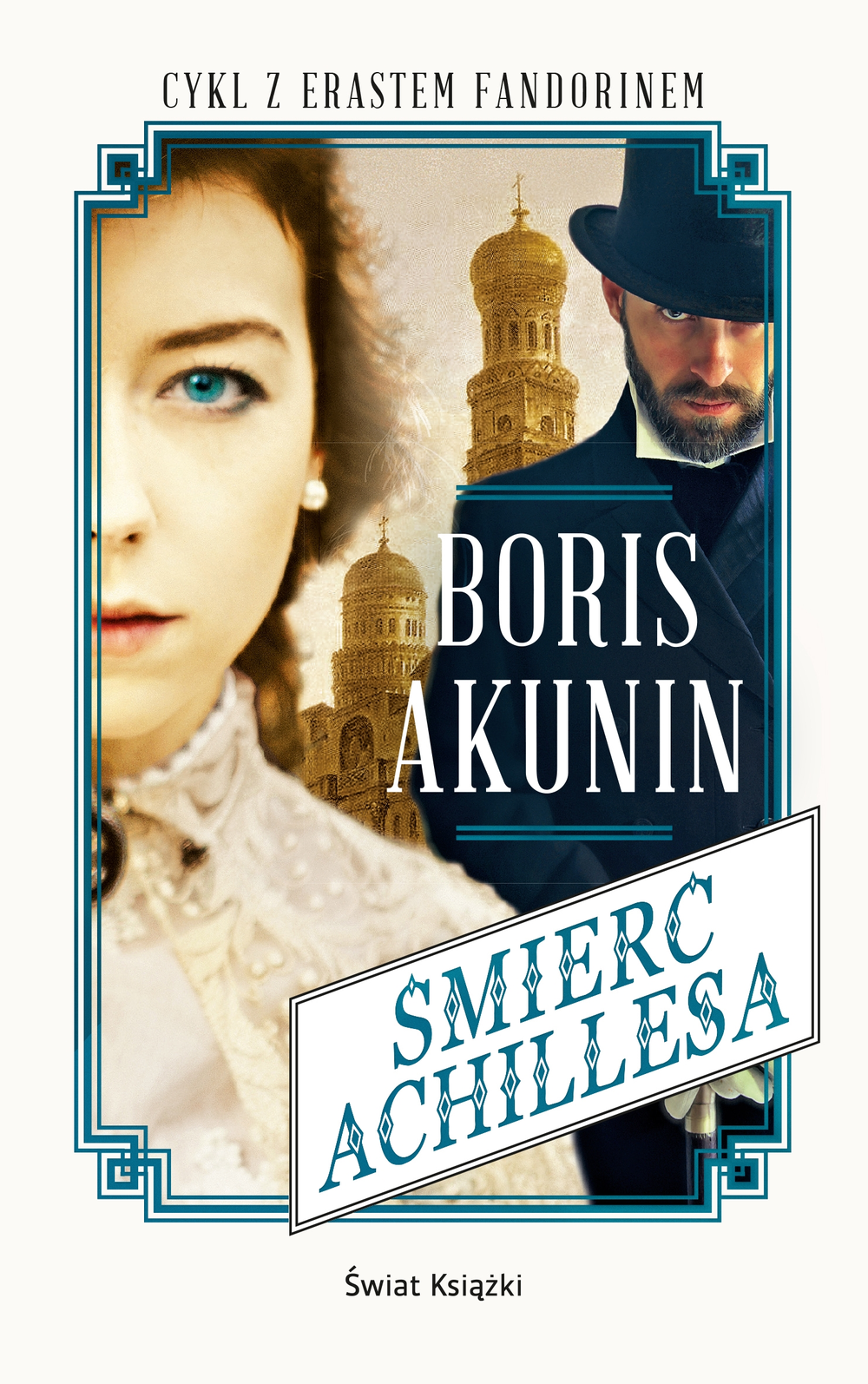 Tytuł: Śmierć Achillesa
Autor: Boris Akunin
Wydawnictwo: Świat Książki
Formaty: EPUB, MOBI