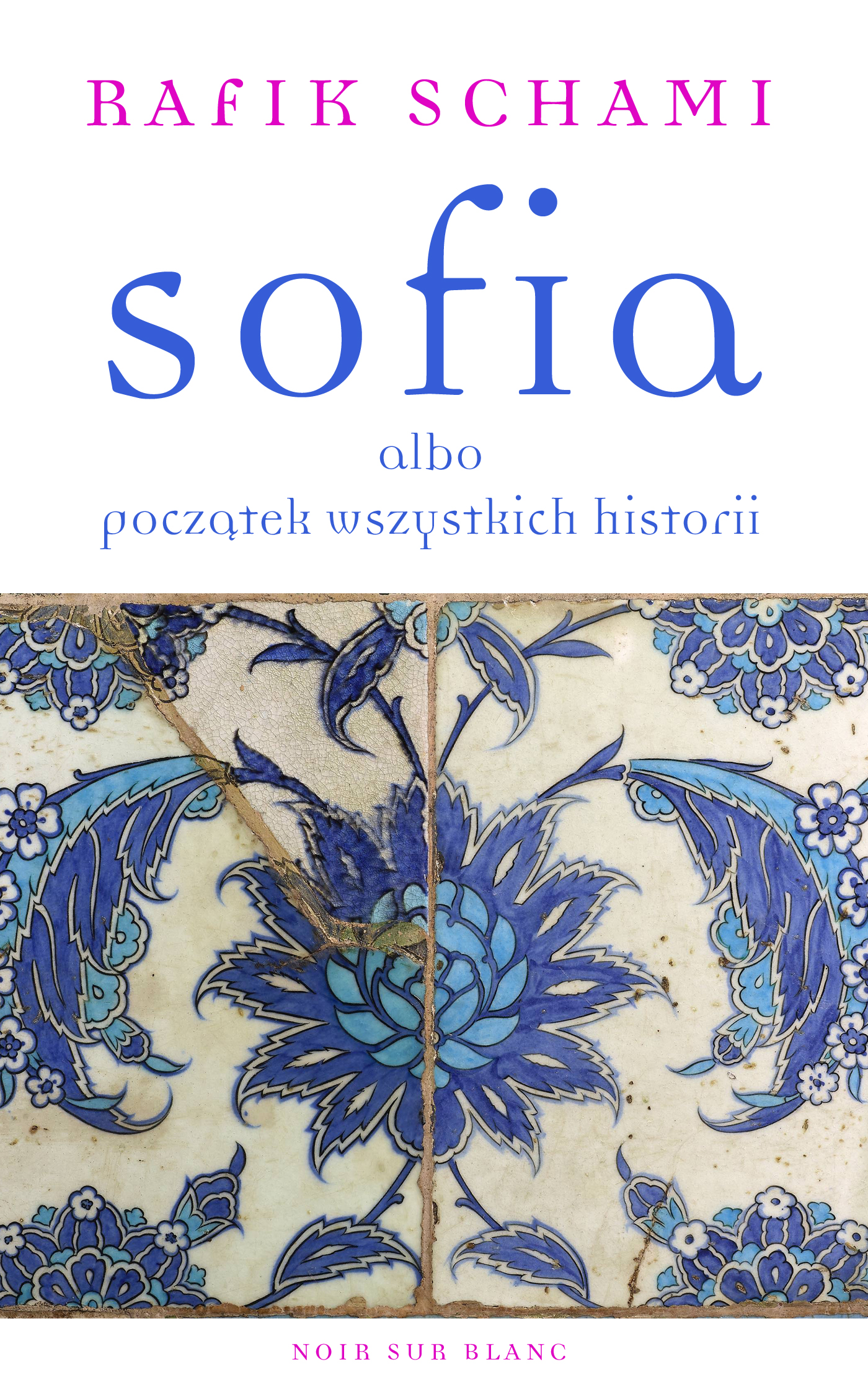 Sofia albo początek wszystkich historii — okładka e-booka