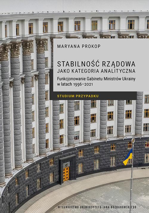 Tytuł: Stabilność rządowa jako kategoria analityczna. Funkcjonowanie Gabinetu Ministrów Ukrainy w latach 1996–2021. Studium przypadku
Autor: Maryana Prokop
Wydawnictwo: Uniwersytet Jana Kochanowskiego
Formaty: PDF