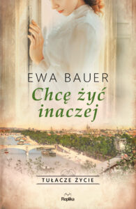 Tułacze życie. Chcę żyć inaczej. Tułacze życie — okładka e-booka