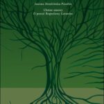 Ulotne zmowy. O poezji Bogusławy Latawiec — okładka e-booka
