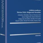 Ustawa o zwalczaniu nieuczciwej konkurencji. Komentarz — okładka e-booka