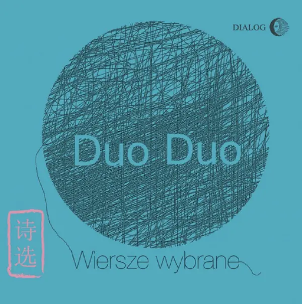 Wiersze wybrane — okładka