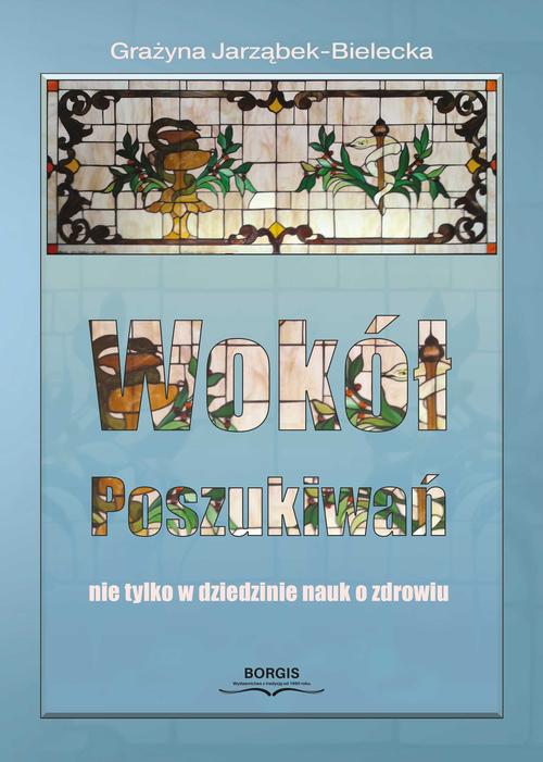 Wokół poszukiwań, nie tylko w dziedzinie nauk o zdrowiu — okładka e-booka