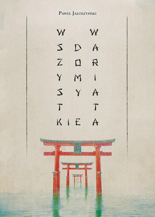 Tytuł: Wszystkie domy wariata
Autor: Paweł Jałoszyński
Wydawnictwo: Borgis
Formaty: EPUB