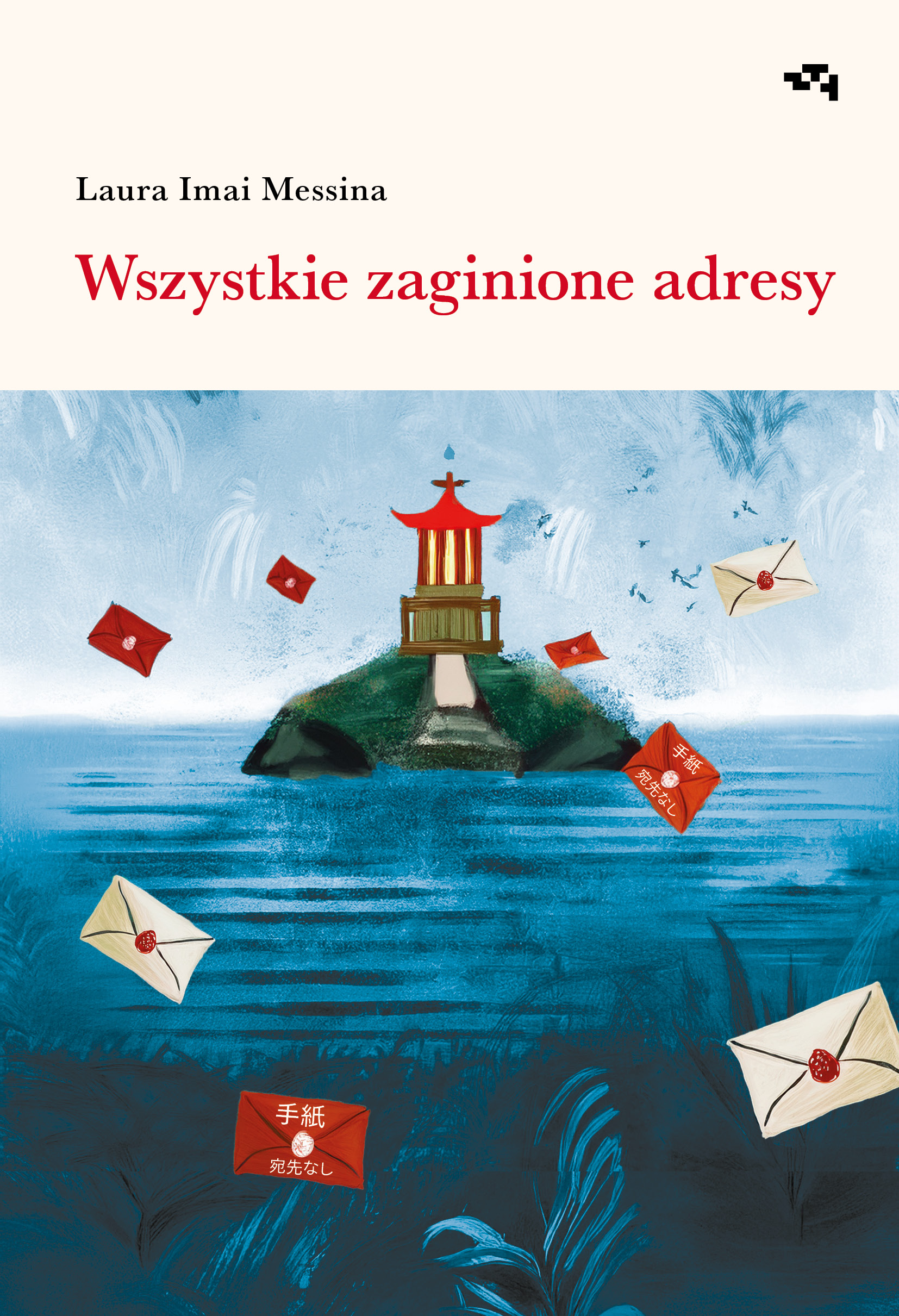 Wszystkie zaginione adresy — okładka e-booka