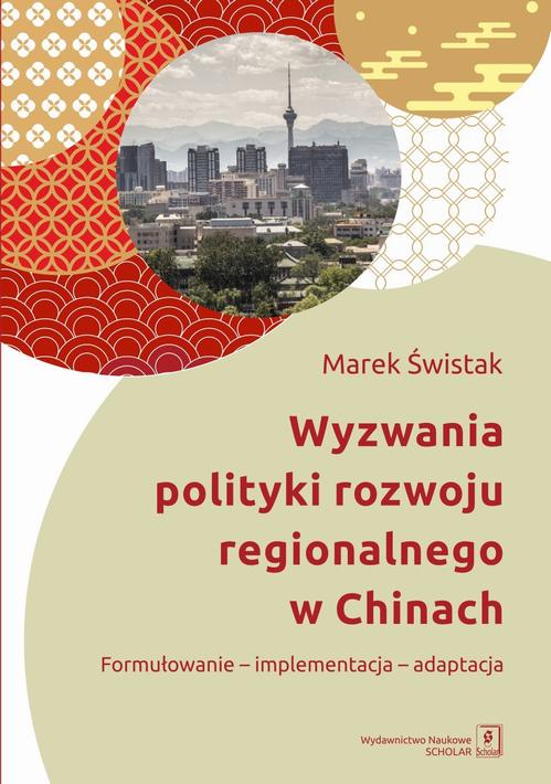 Wyzwania polityki rozwoju regionalnego w Chinach — okładka e-booka