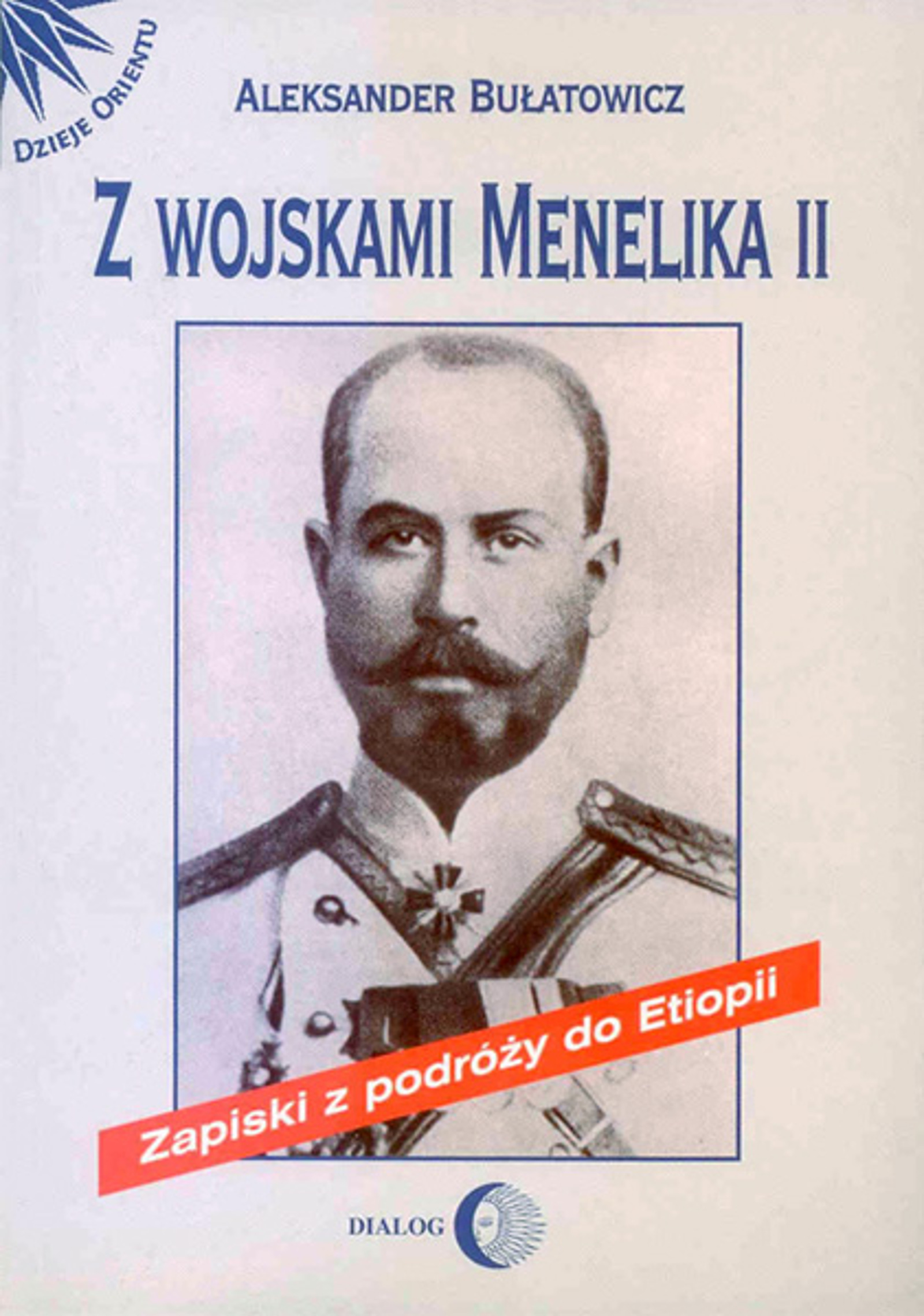 Z wojskami Menelika II. Zapiski z podróży do Etiopii — okładka e-booka