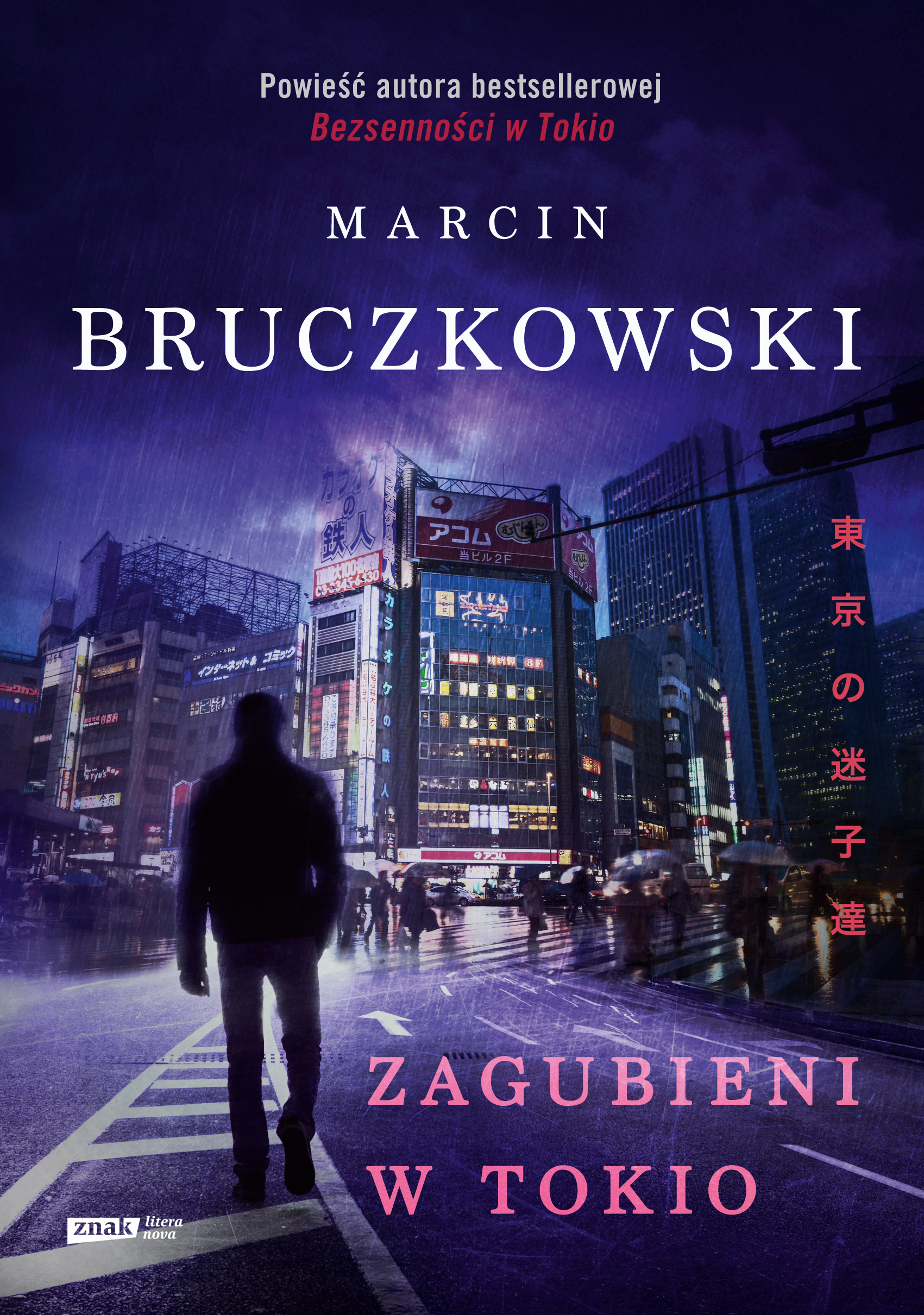 Zagubieni w Tokio — okładka e-booka