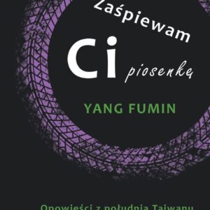 Zaśpiewam Ci piosenkę. Opowieści z południa Tajwanu — okładka e-booka