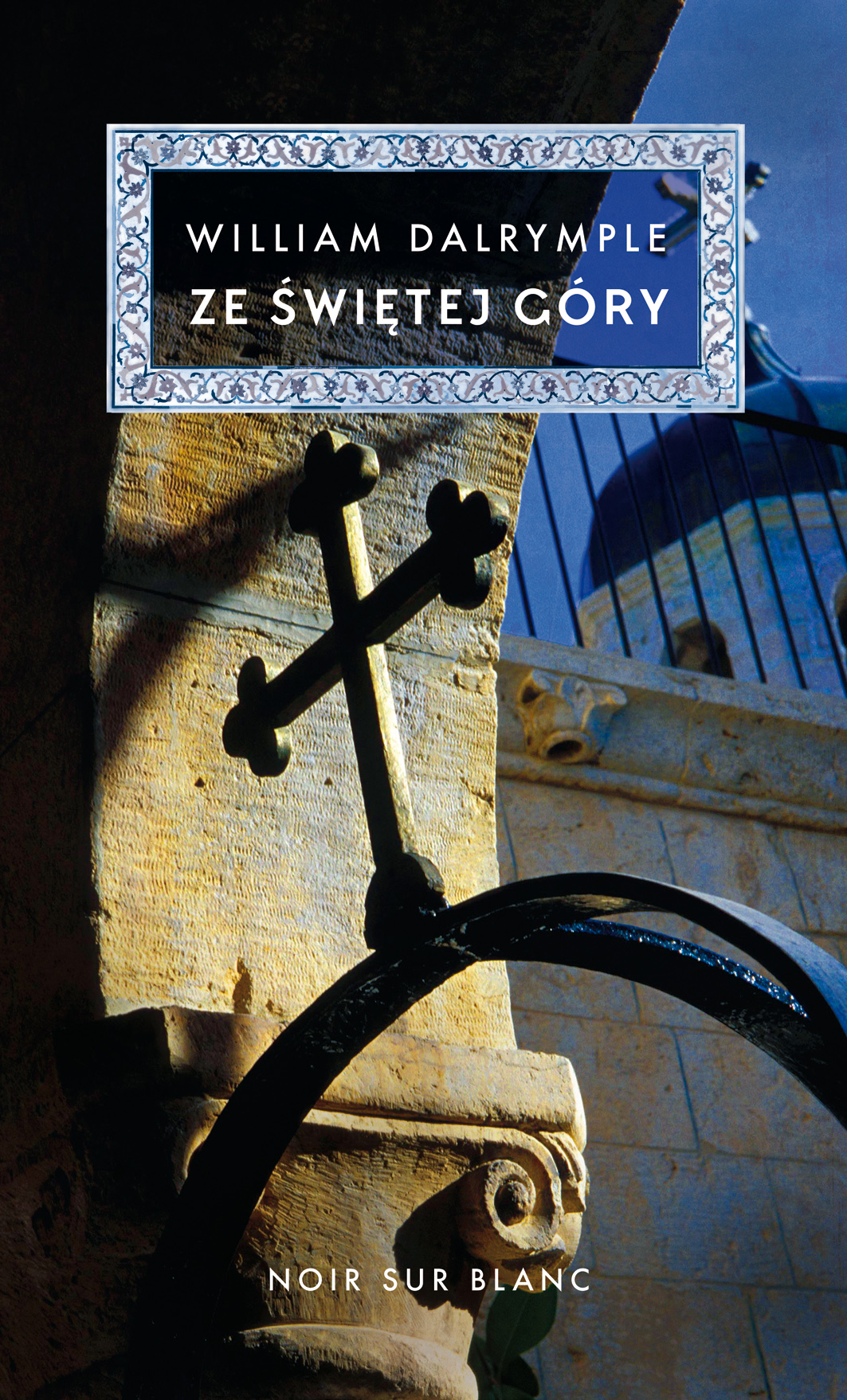 Ze Świętej Góry — okładka e-booka