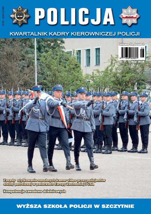 Policja 2/2018 — okładka wydania
