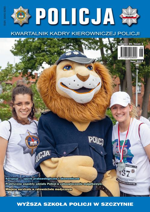 Policja 2/2019 — okładka wydania