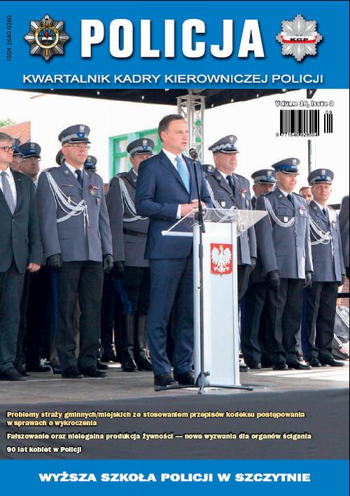 Policja 3/2015 — okładka wydania