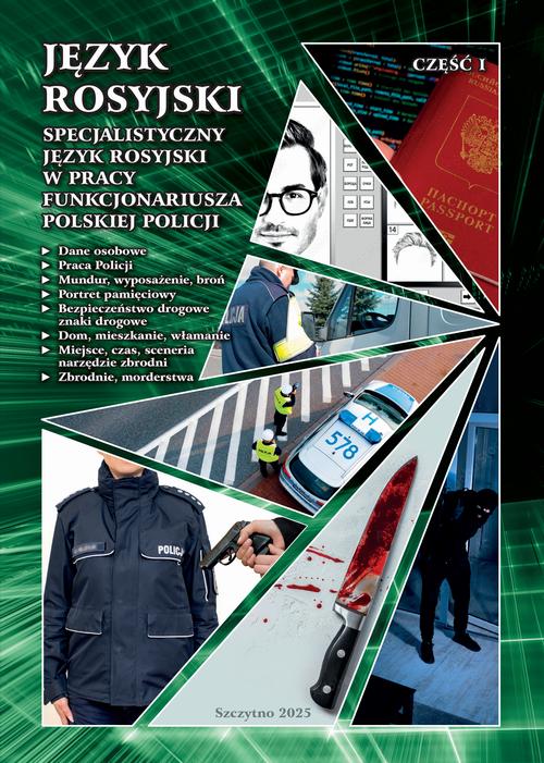 Specjalistyczny język rosyjski w pracy funkcjonariusza polskiej Policji część I — okładka e-booka