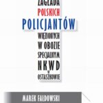 Zagłada polskich policjantów więzionych w obozie specjalnym NKWD w Ostaszkowie (wrzesień 1939 - maj 1940) — okładka e-booka