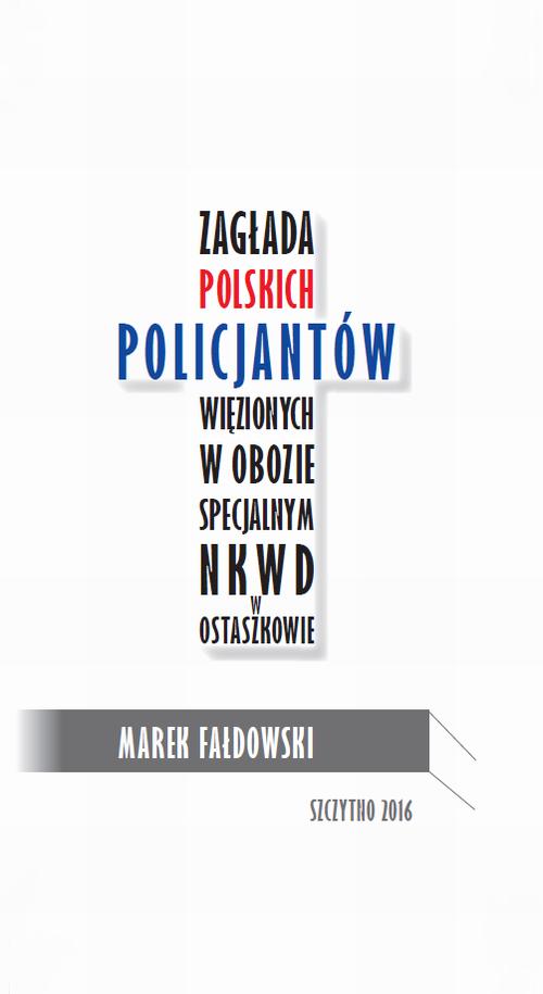 Zagłada polskich policjantów więzionych w obozie specjalnym NKWD w Ostaszkowie (wrzesień 1939 - maj 1940) — okładka e-booka